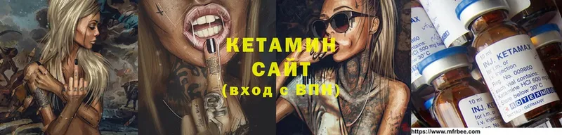 Кетамин ketamine  Игра 