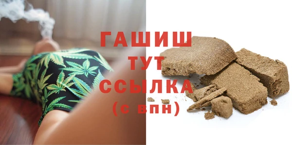 дурь Белокуриха