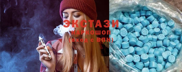 ECSTASY Беломорск